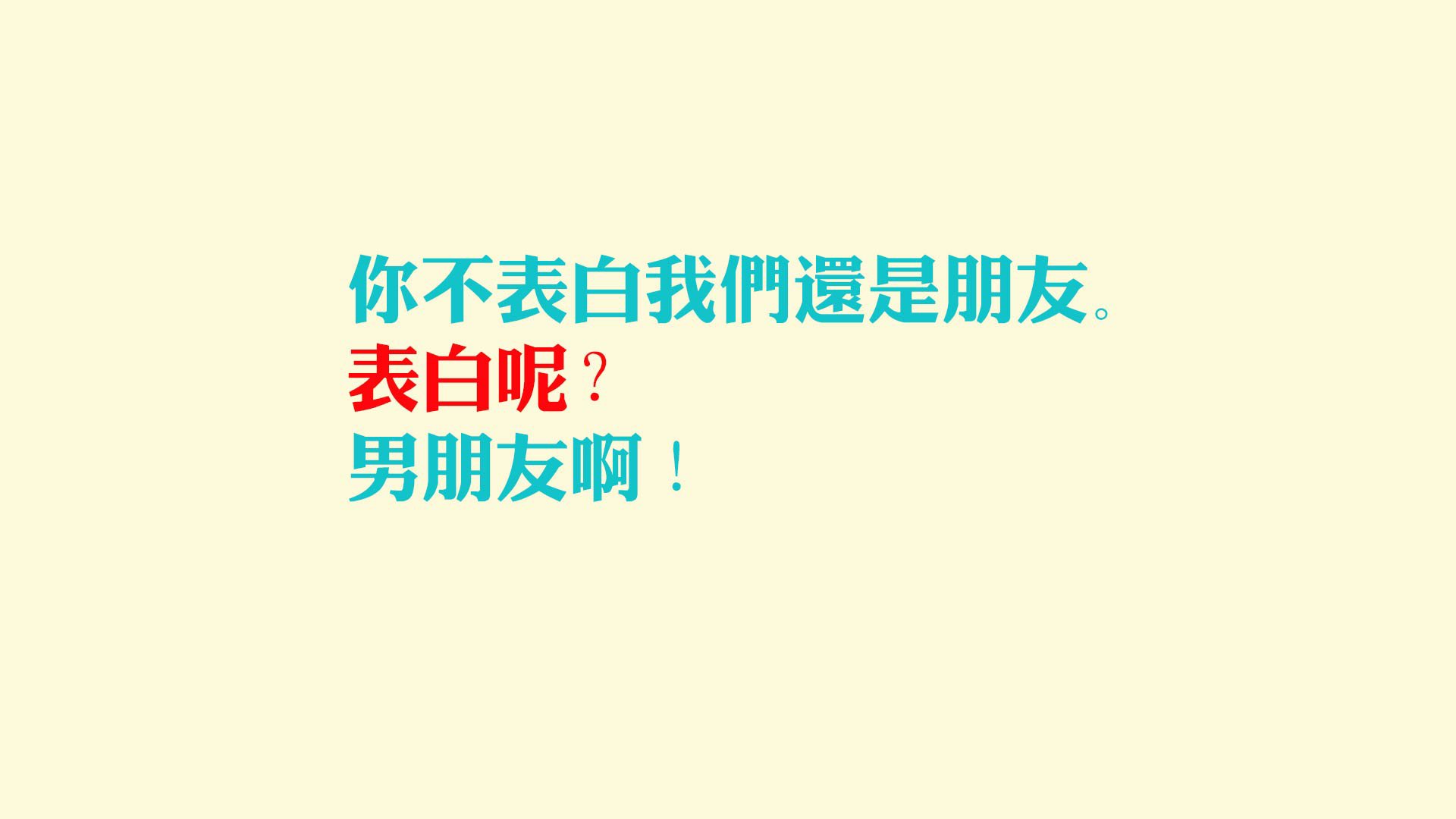 “攻守交替,比分咬得极紧,最终谁能笑到最后?”,攻守区别图解